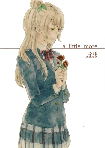 (C91) [solala (Riko)] a little more (Love Live!) cover
