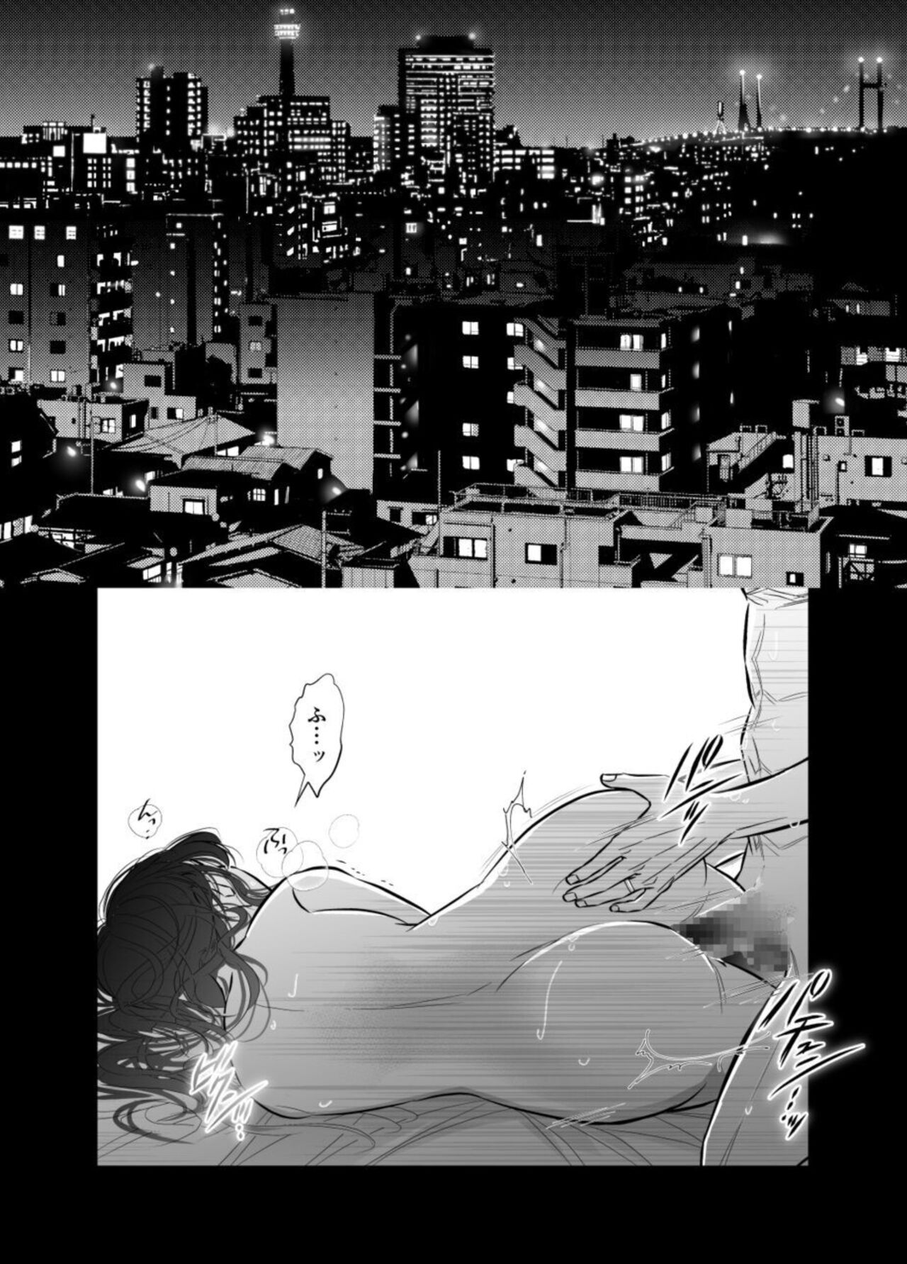 Shinkon Fuufu, Kozukuri Hajimemasu 2 page 2 full