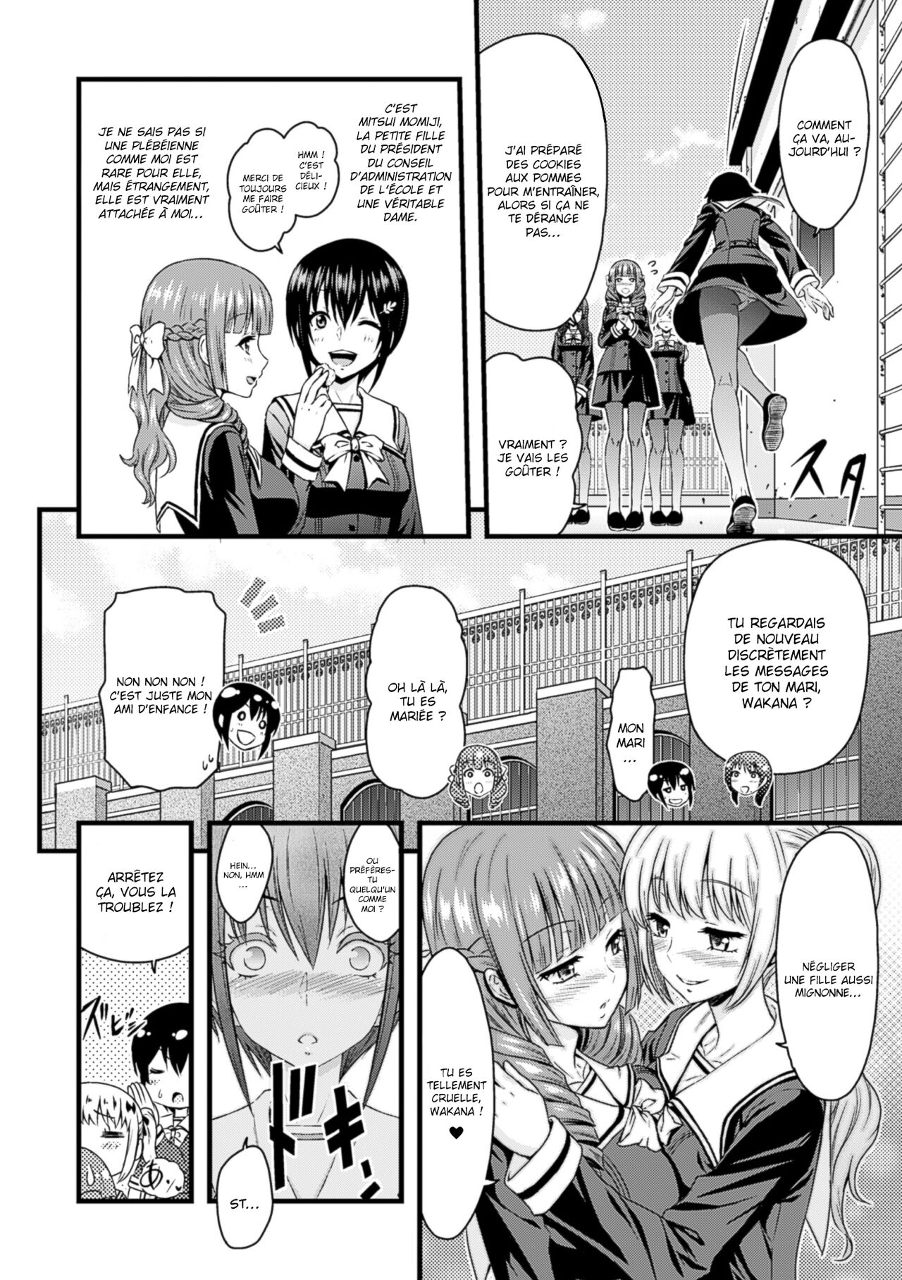 Eve no Sekai page 3 full