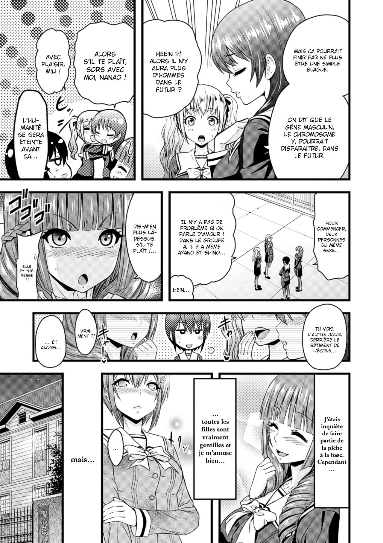 Eve no Sekai page 4 full