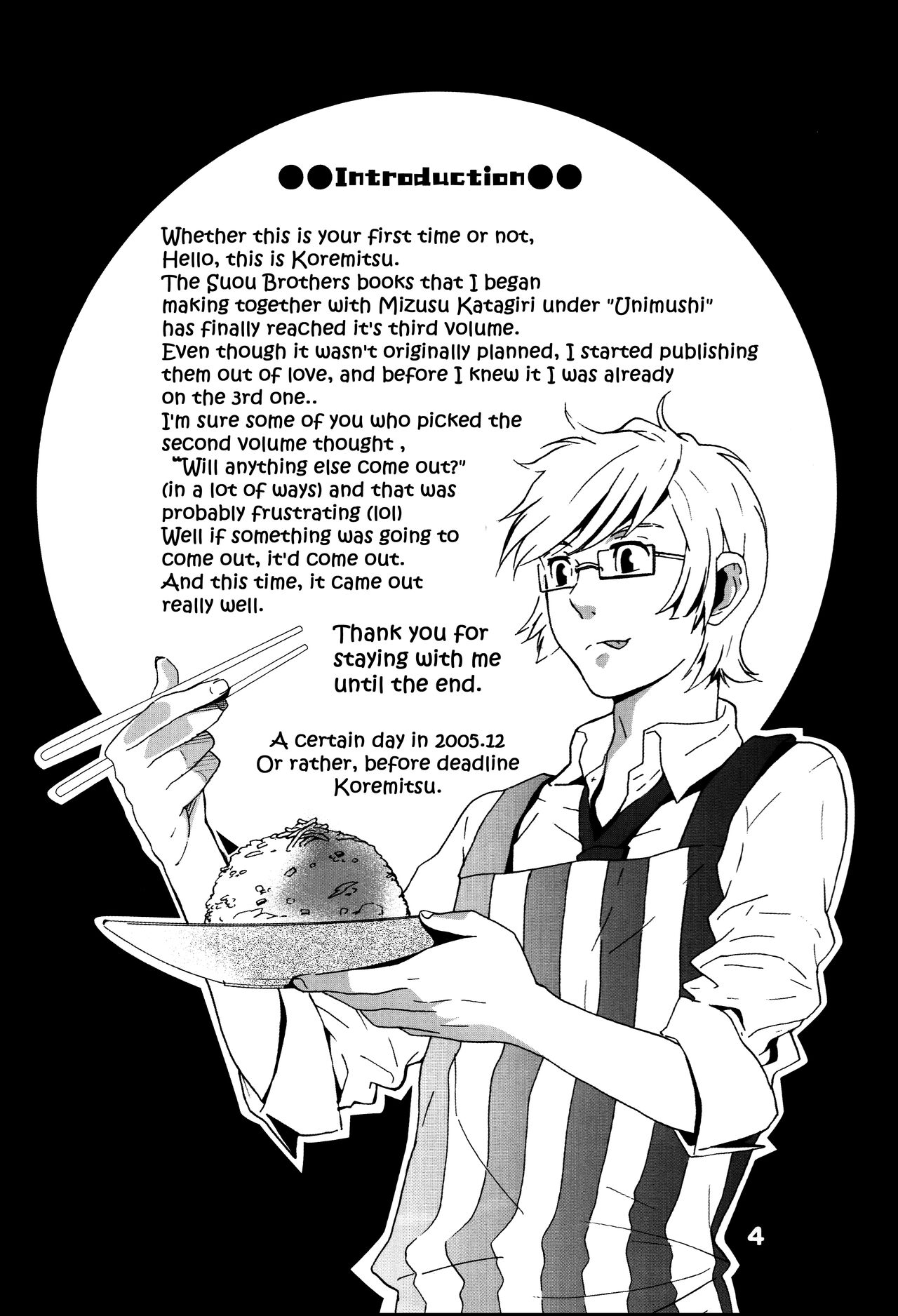 Suou House 3 page 3 full