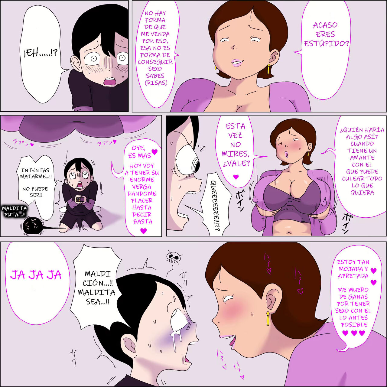 Mama、Ki mochi yo sugi page 11 full