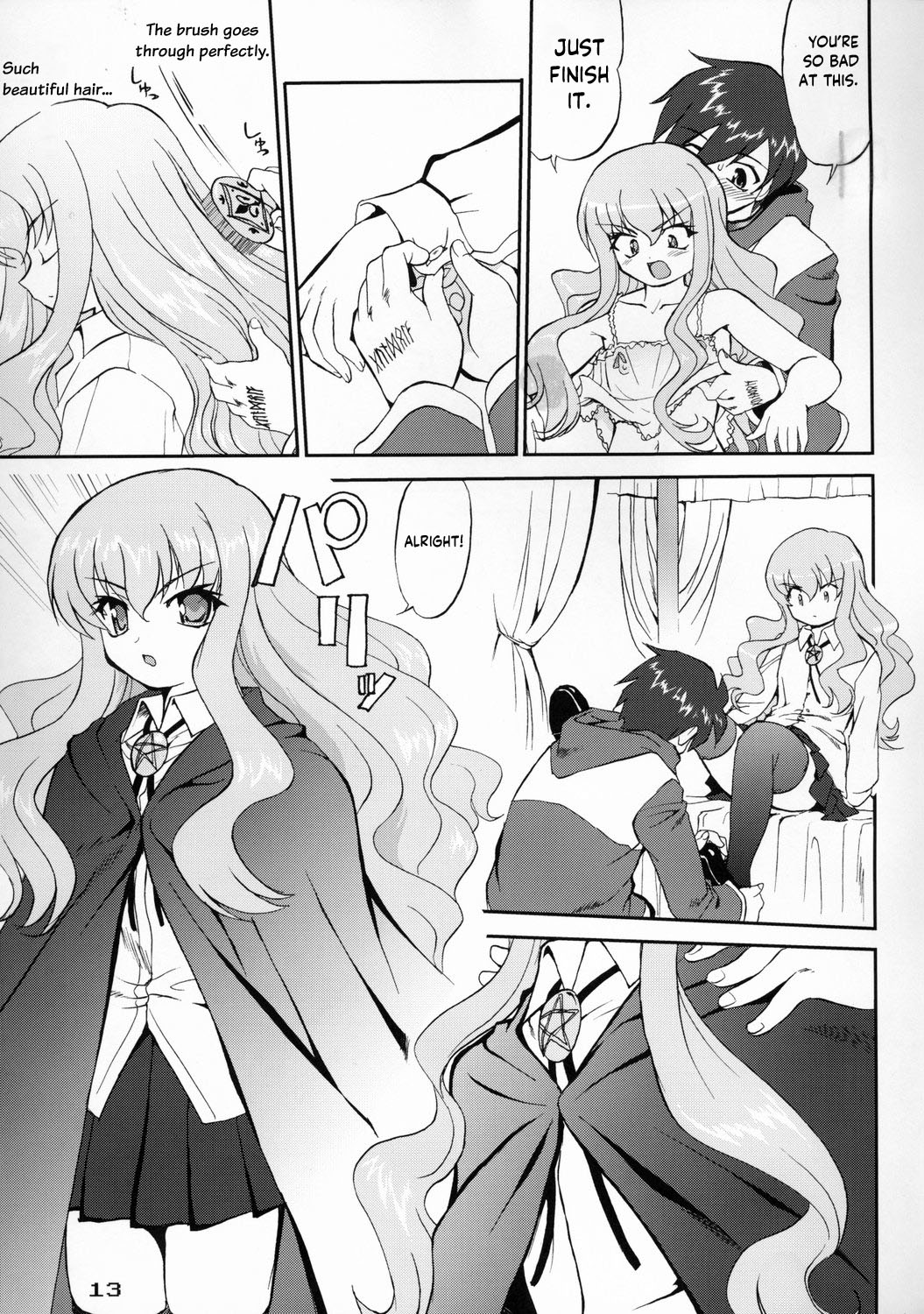 Tsukaima Yapoo page 12 full