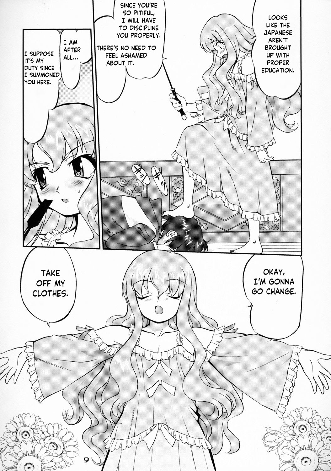 Tsukaima Yapoo page 8 full