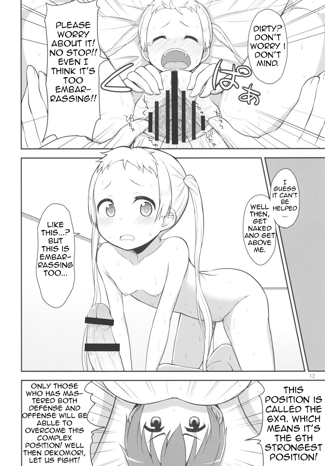 Chuu oo Sei ni Dekosha Shitai page 11 full