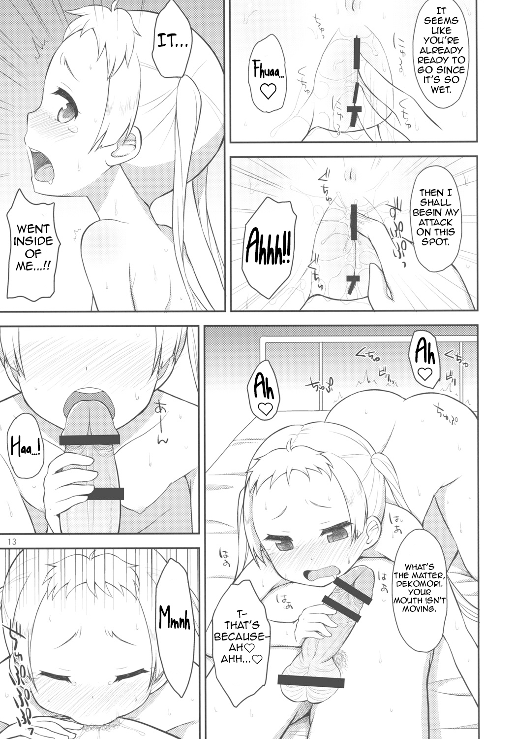 Chuu oo Sei ni Dekosha Shitai page 12 full