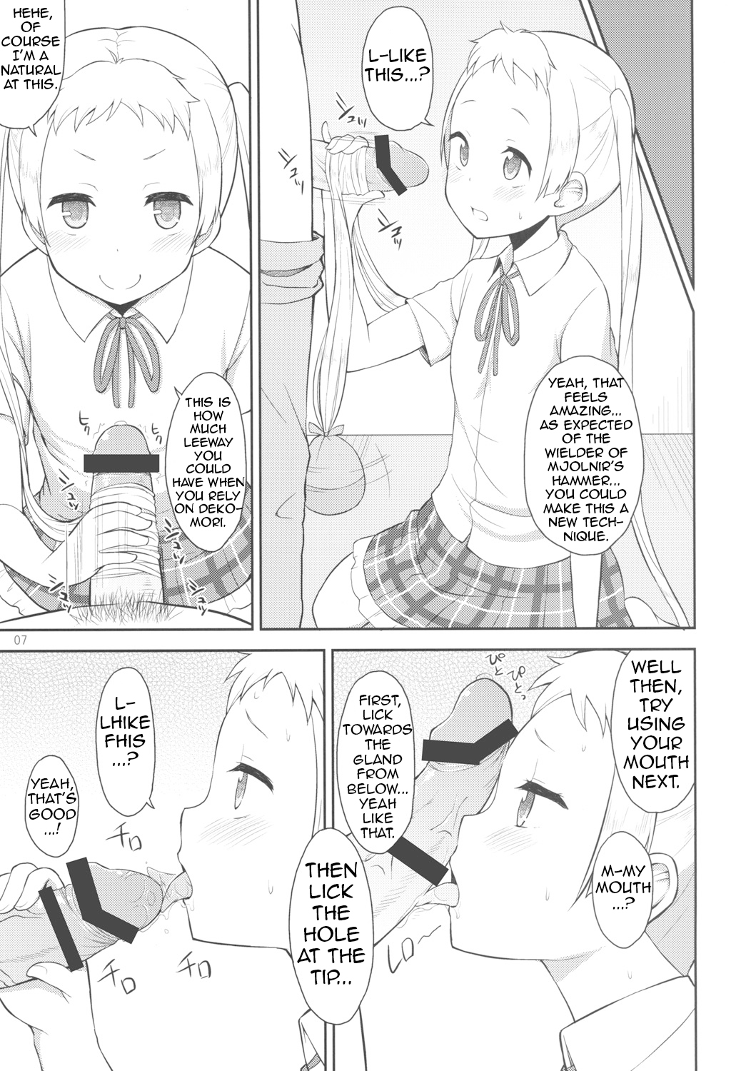 Chuu oo Sei ni Dekosha Shitai page 6 full