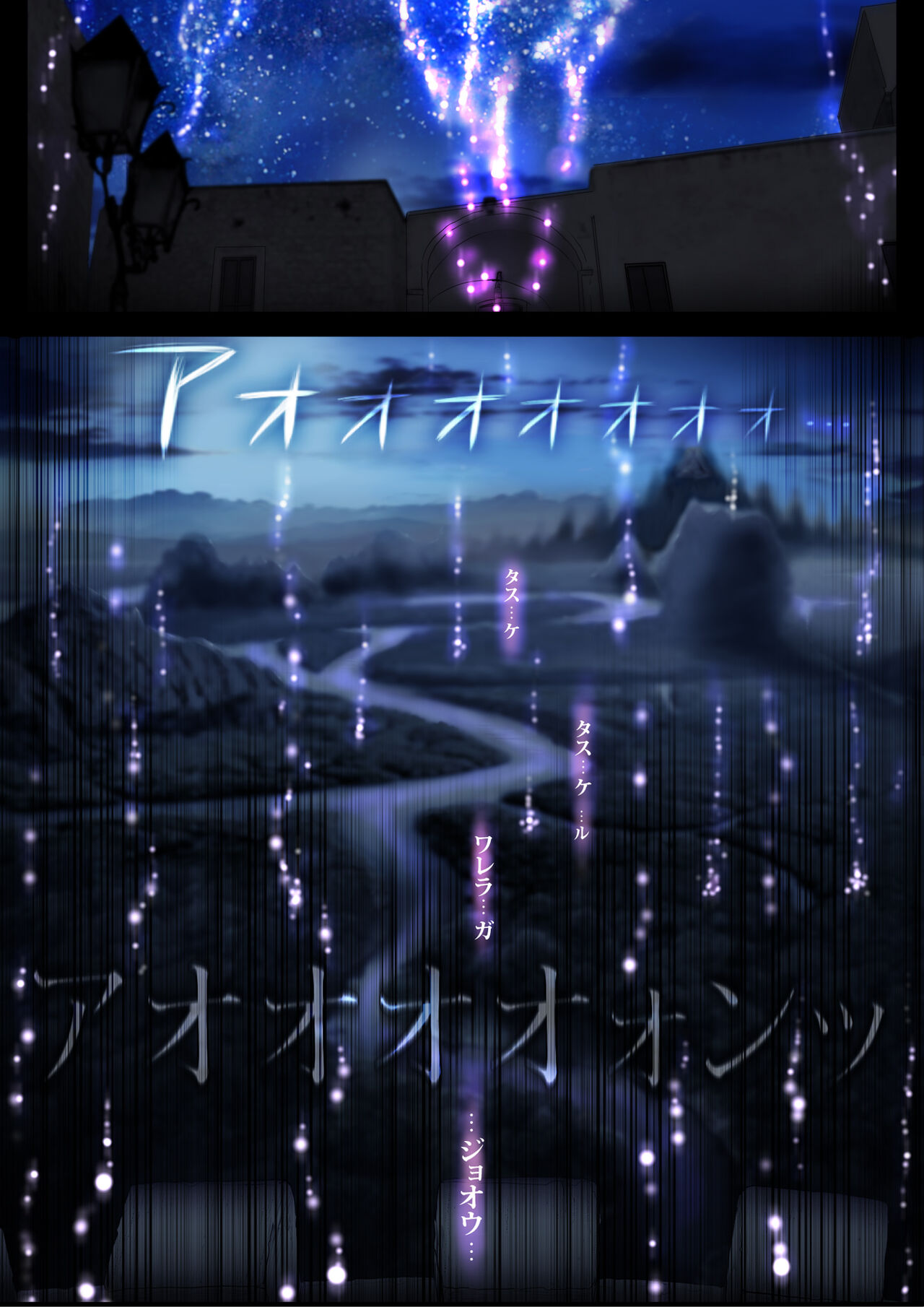 Gyakushuu Slave 5 page 11 full