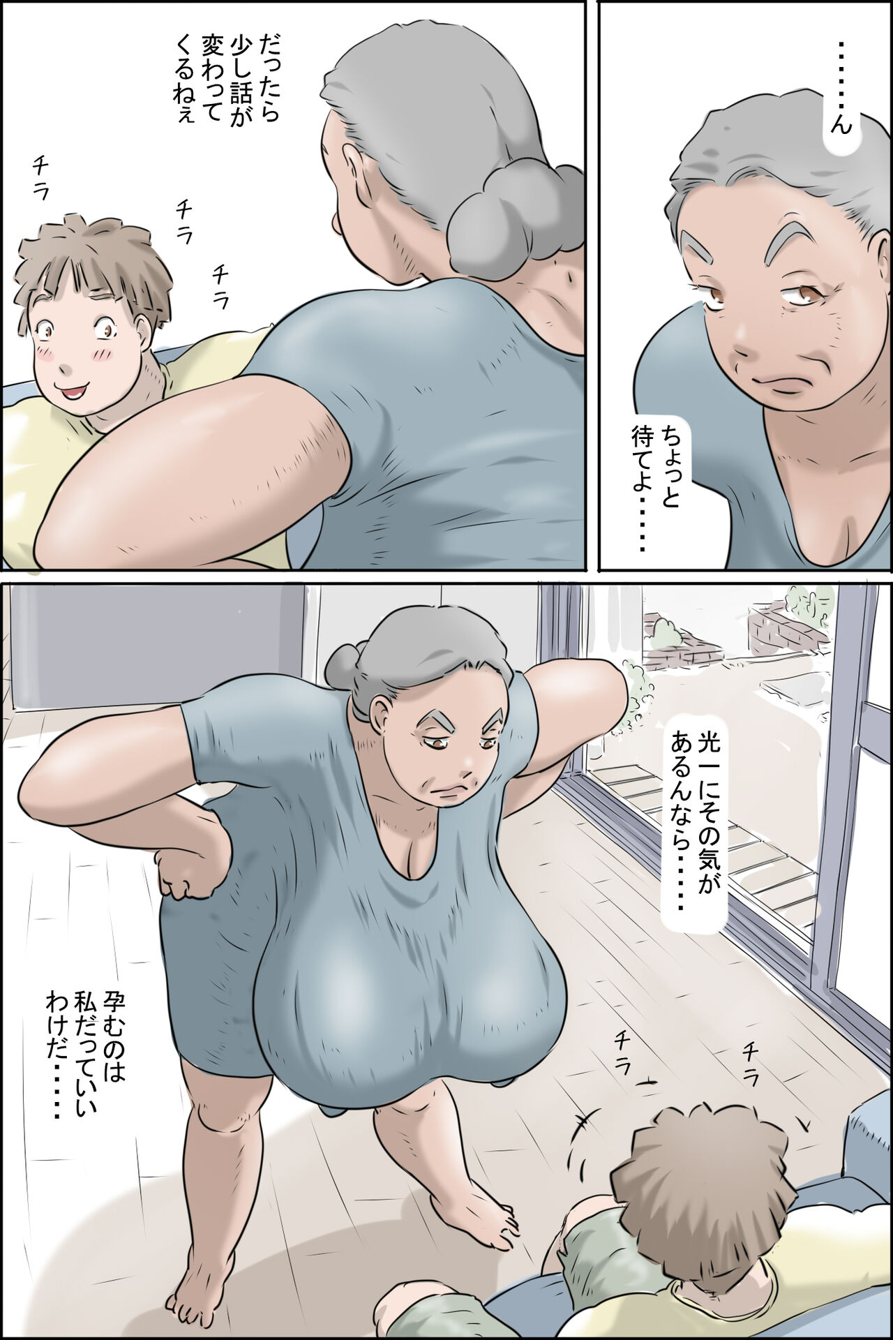 Flowing pregnancy pandemic page 12 full