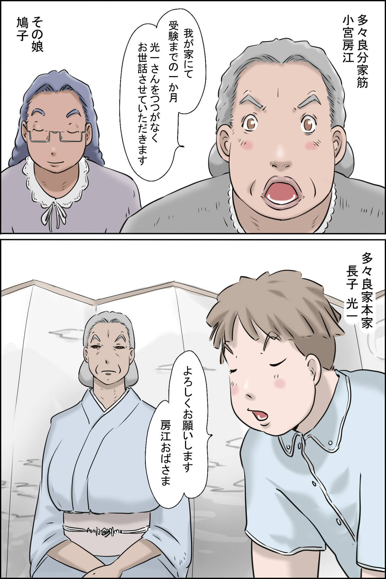 Flowing pregnancy pandemic page 3 full