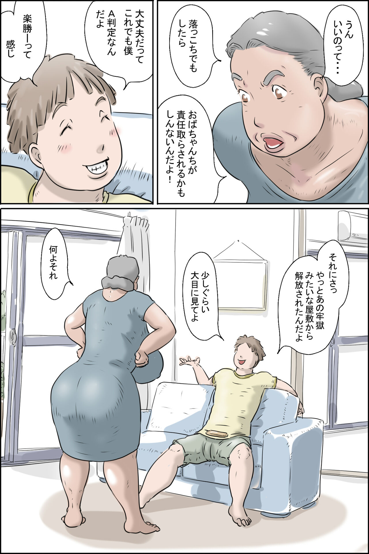 Flowing pregnancy pandemic page 8 full