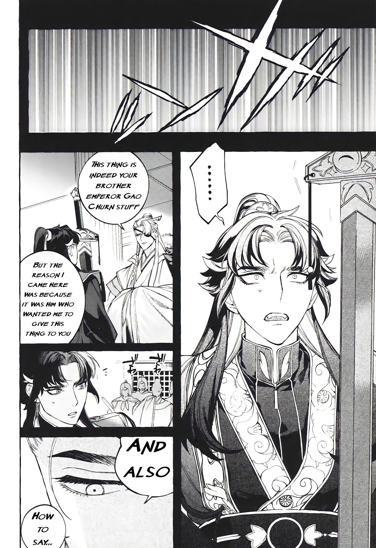Hu Liu Huang | The Fox and the Prince page 11 full