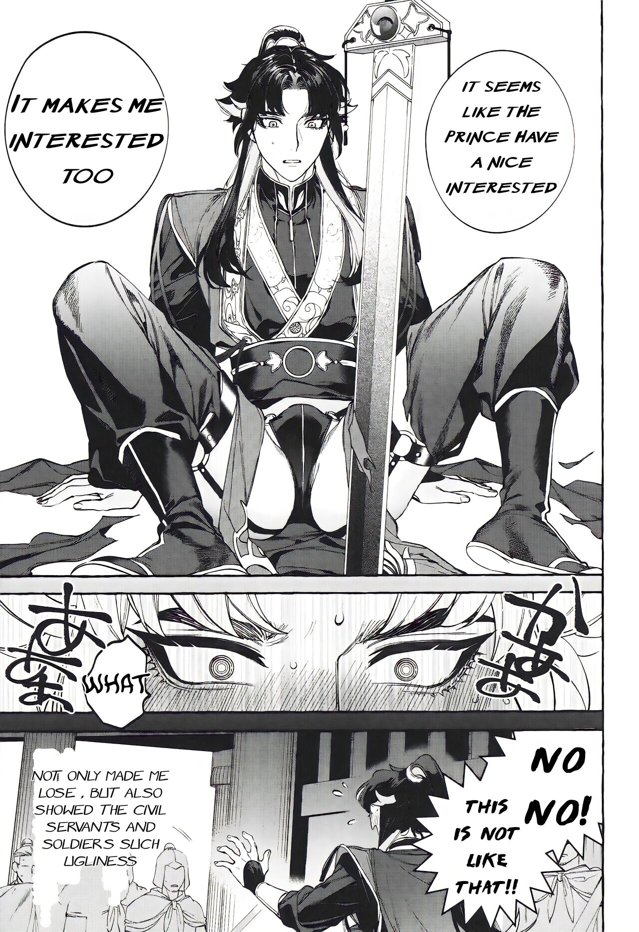 Hu Liu Huang | The Fox and the Prince page 12 full