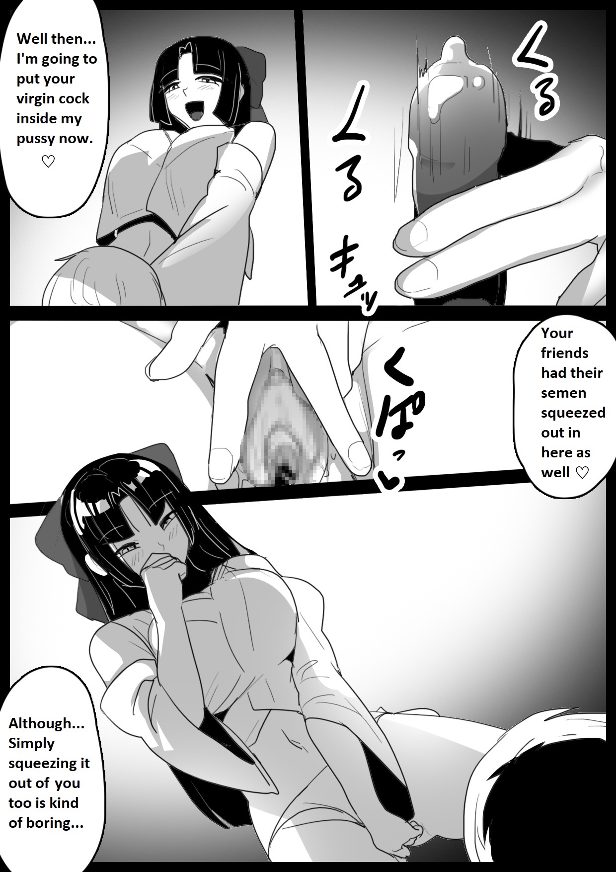 Hero Shounen-tachi ga Kaijin ni Jinkaku Shasei Saserare Jinsei Shuuryou Shite Condom ni Fuuin Sareru Ohanashi page 12 full