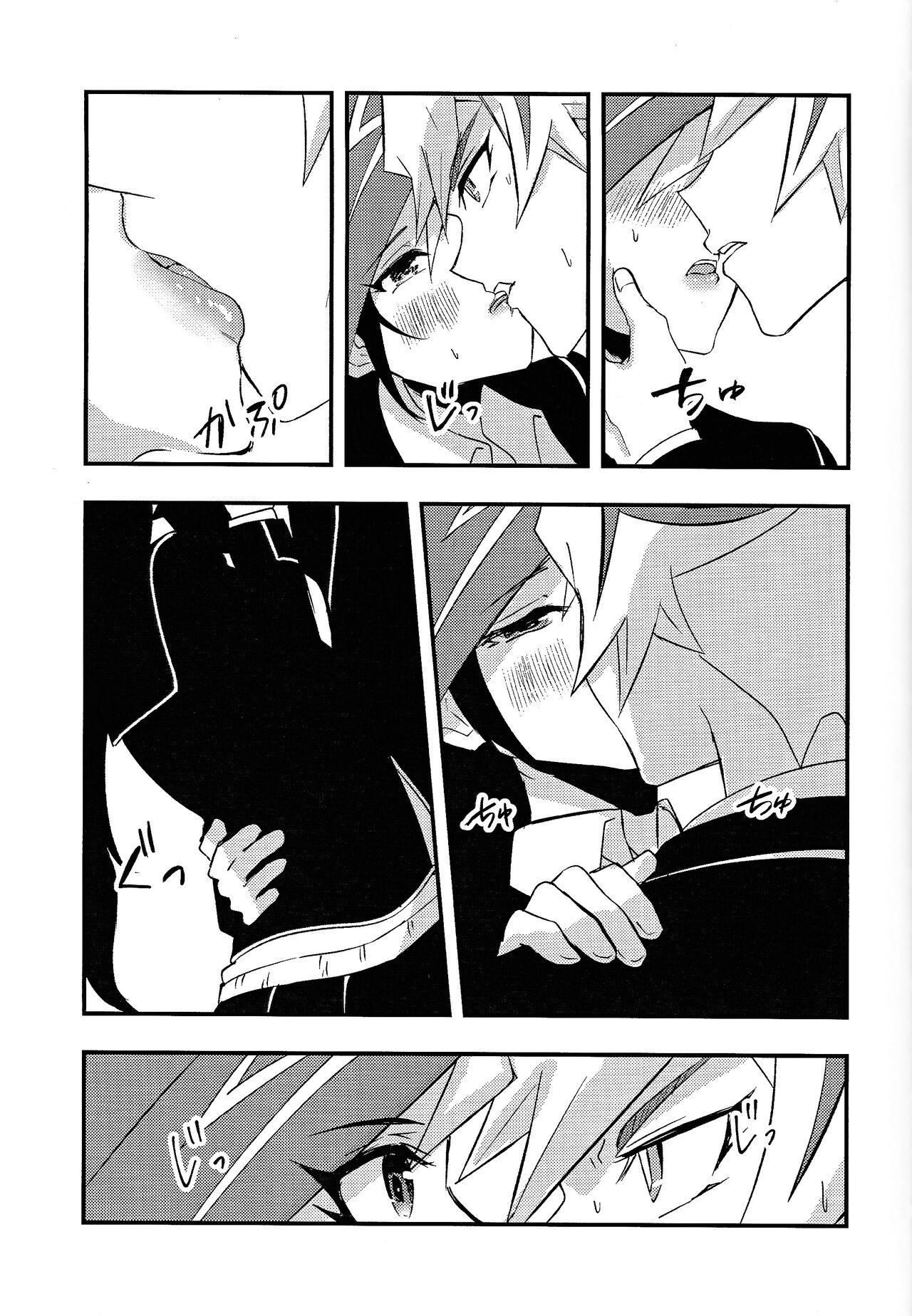 GakuParo RyoYu  Hatsu Sex  Hen page 12 full