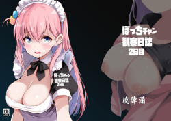 Bocchi-chan Kansatsu Nisshi 2-kame