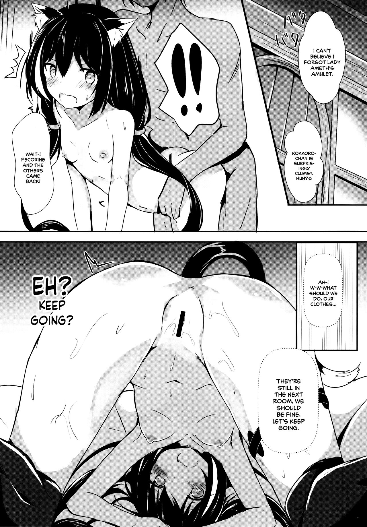Deredere Kyaru-chan to Ichaicha Ecchi 2 page 12 full