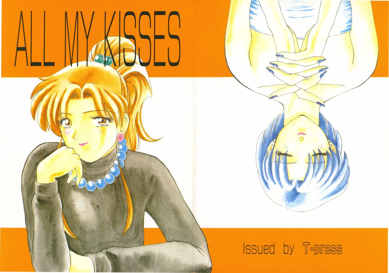 ALL MY KISSES page 2 full