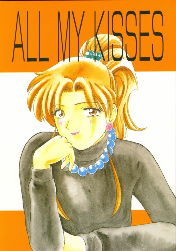 [T-Press (ToWeR)] ALL MY KISSES (Bishoujo Senshi Sailor Moon) cover