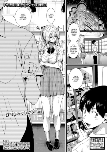 [doumou] Watashi wa Onnanoko ga Suki datta hazu nano ni Ch. 4 (COMIC Shingeki 2023-08) [English] [Digital] cover