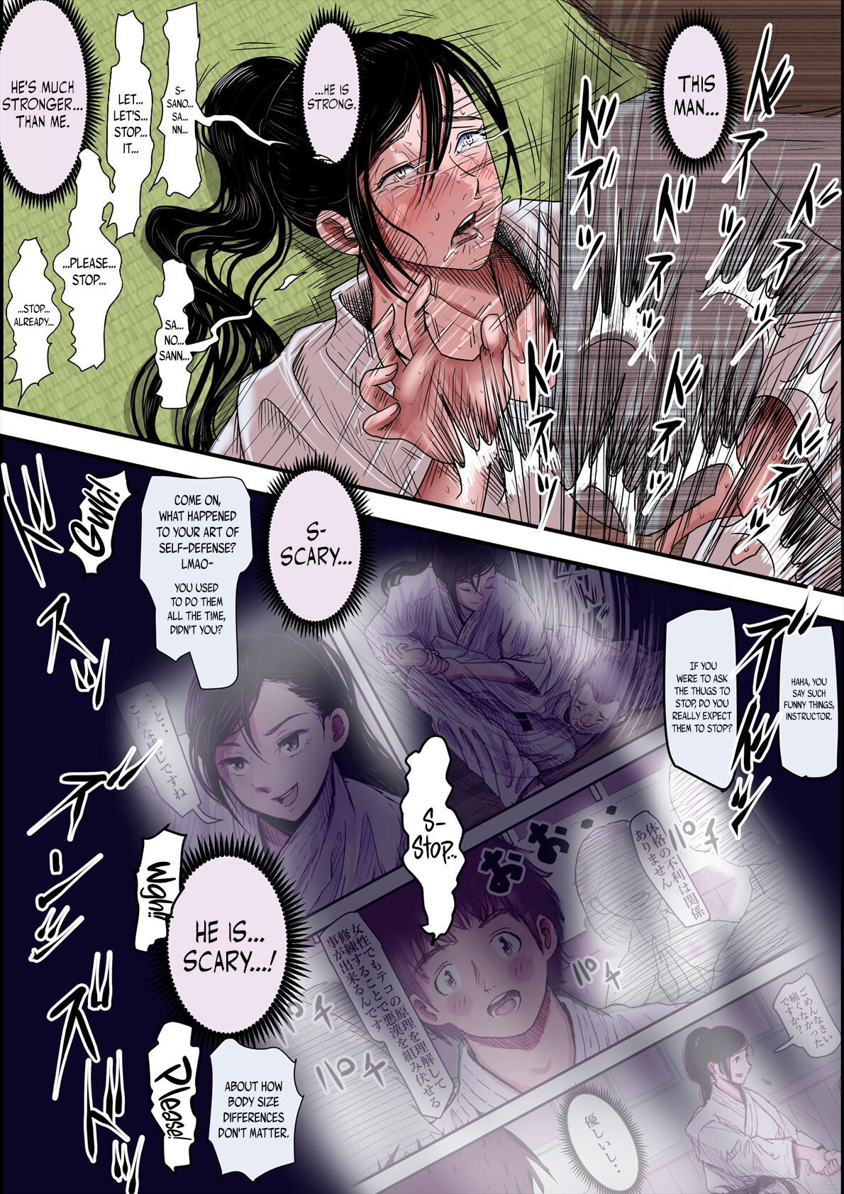 Aru Bijin Karateka no Haiboku Nisshi vol. 2 page 9 full