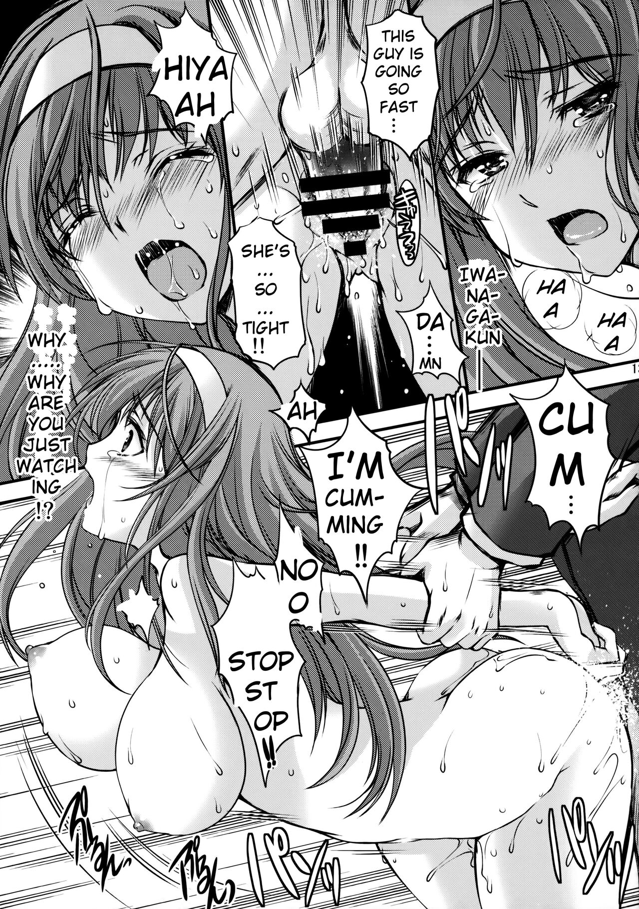 Shiori Dai-Nijuuichi-Shou Saigo no Kizuna - Shiori Volume 21 The Last of Her Emotional Ties page 12 full