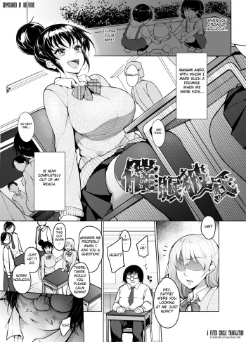[Inukamedou (Ushino Naka)] Saimin Kareshi [English] [Fated Circle] cover