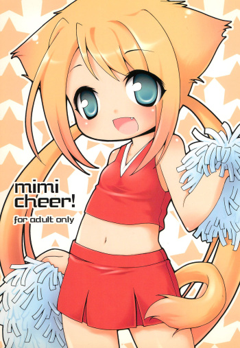 [Hirokaworld (Hirokawa)] mimi cheer! cover