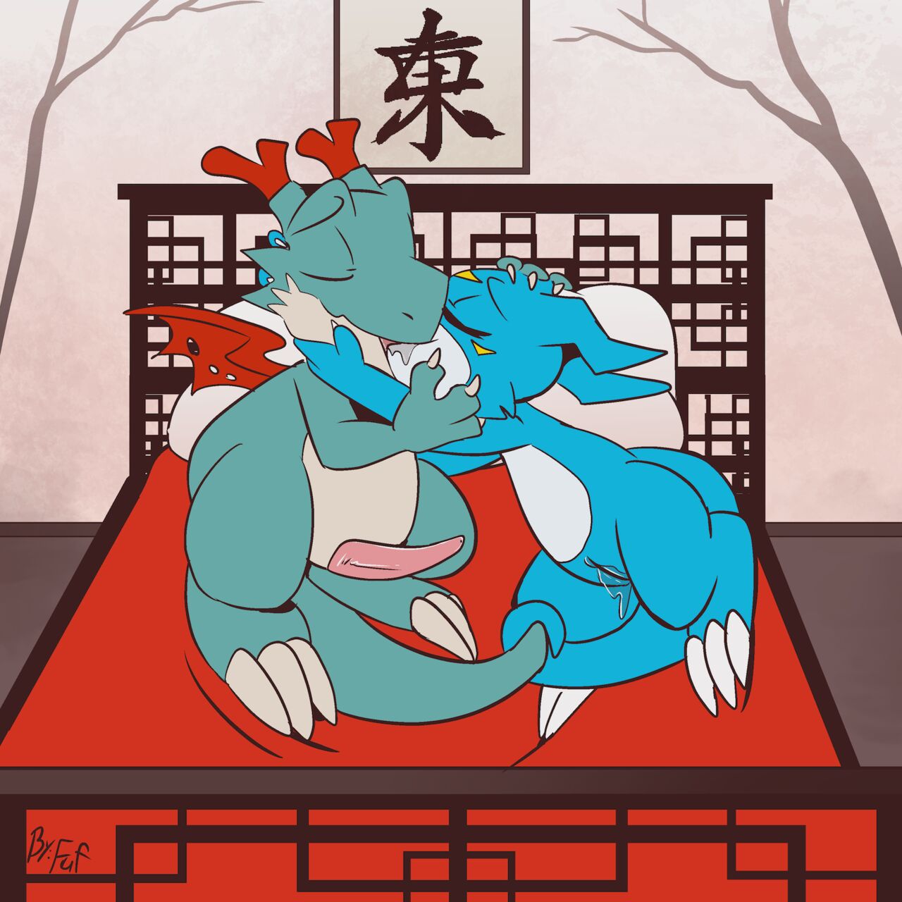 Dracomon's Concubine page 1 full