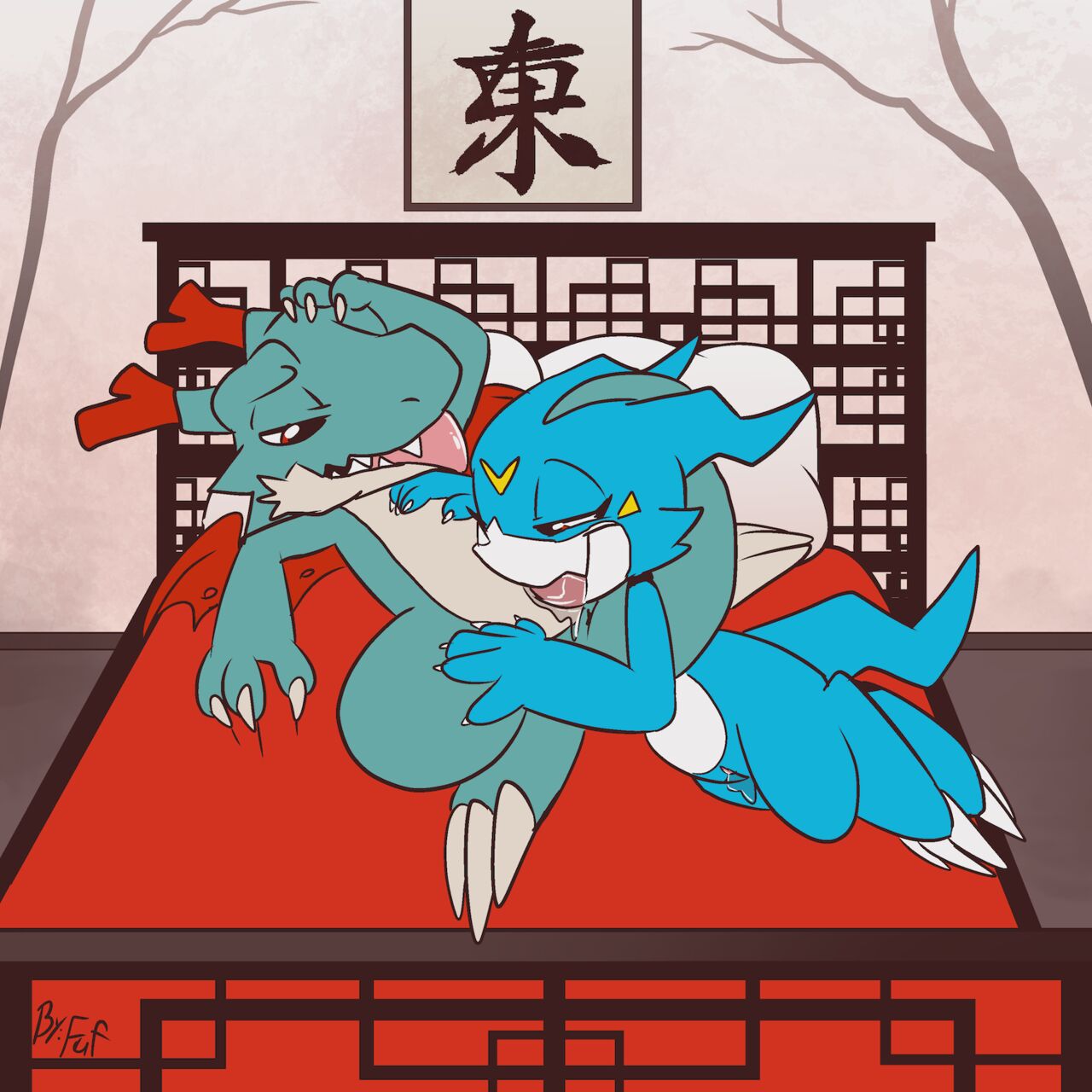 Dracomon's Concubine page 2 full