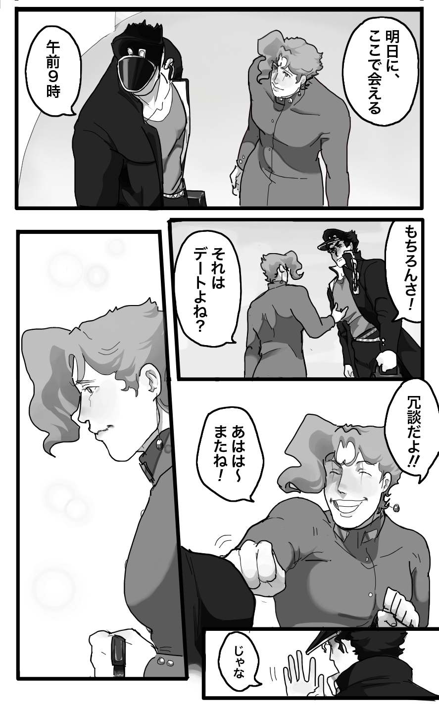 Secret Pillow page 2 full