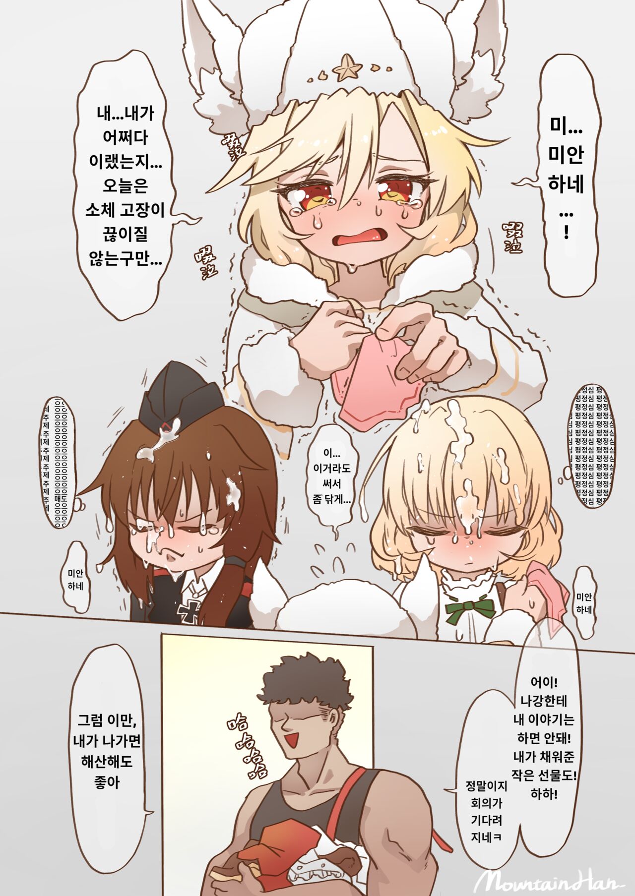 Nagant M1895 page 11 full