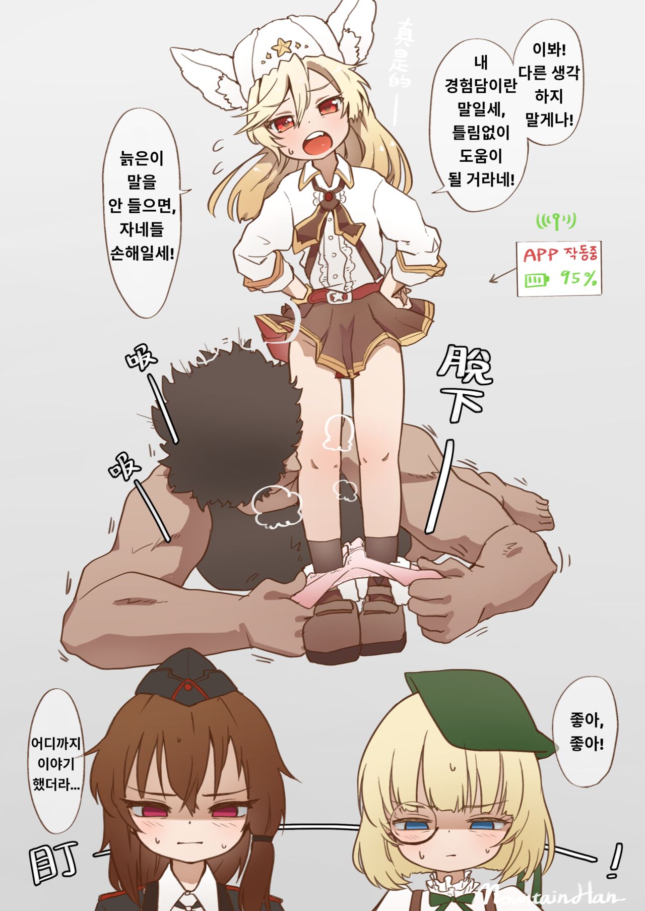 Nagant M1895 page 2 full
