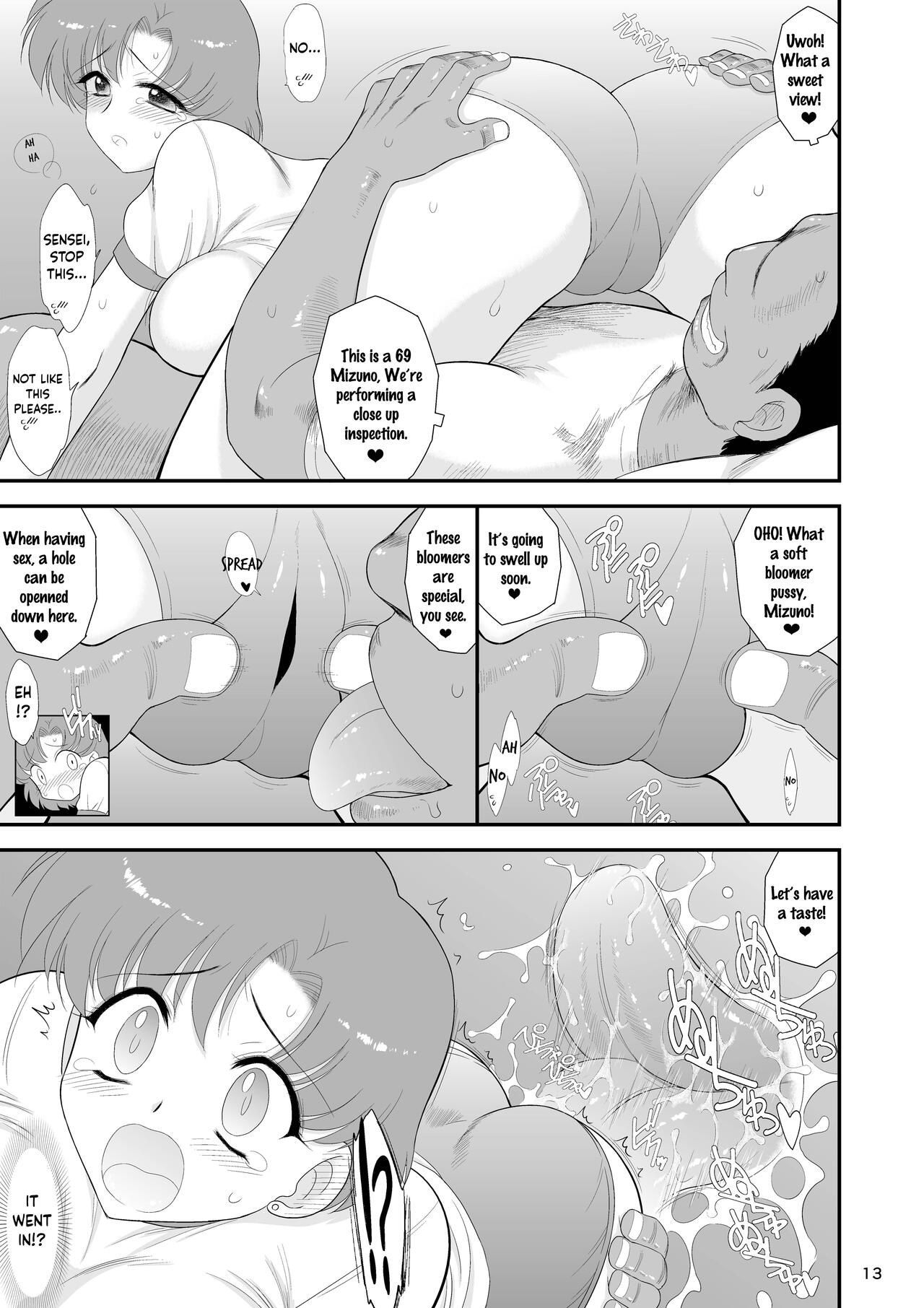 Saimin Ochi nante Mousou desu 2 | Hypnotism is Just Make-Believe 2 page 12 full