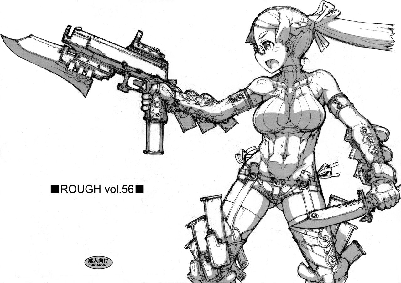 ROUGH vol.56 page 1 full