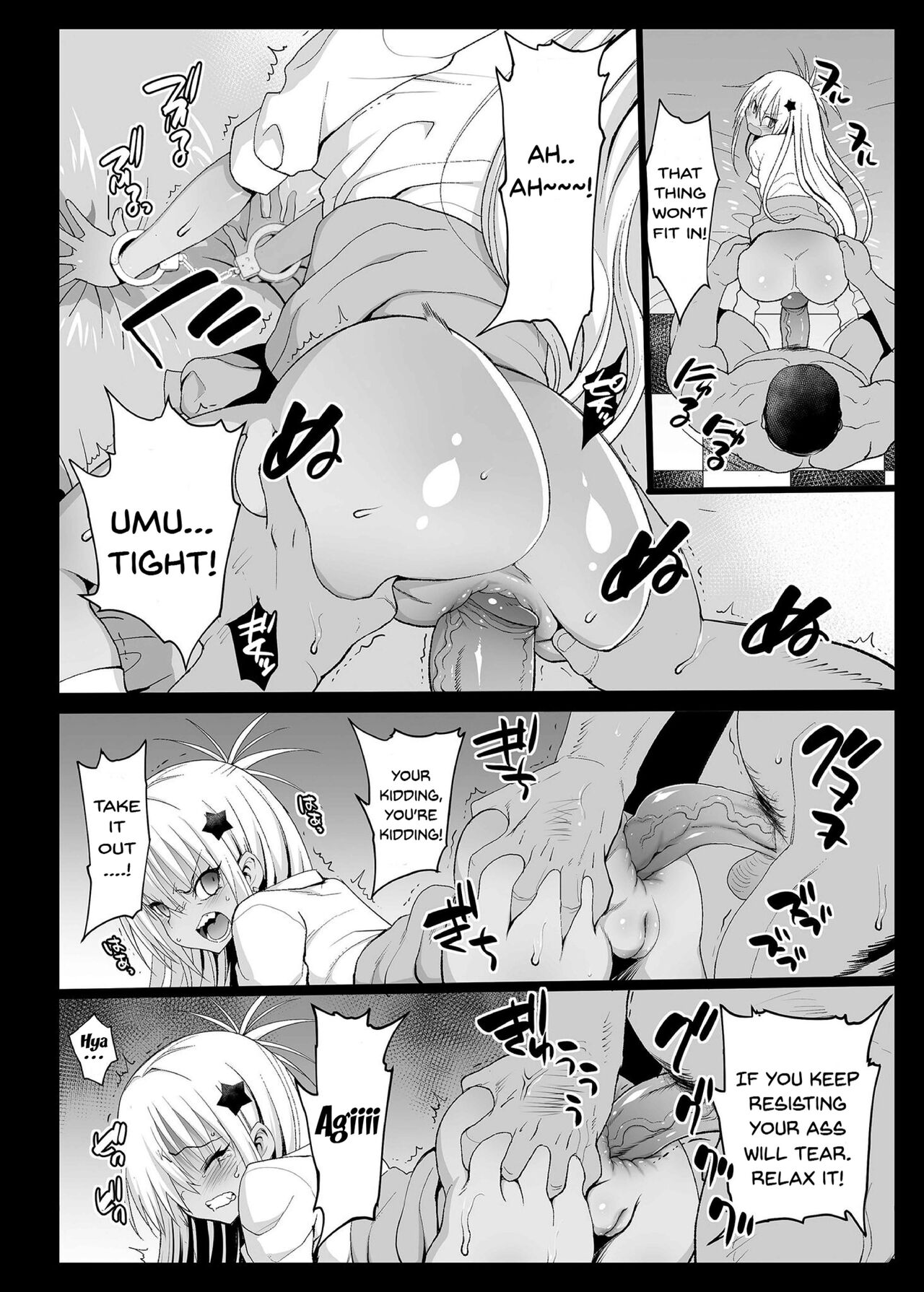 Kyousei Enkou ~Kuro Gal JK o Kane de Dakitai~ page 11 full
