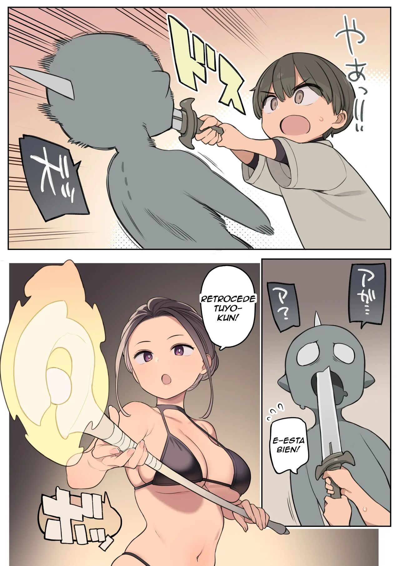 Ecchi na Skill de Boukenchuu! page 2 full