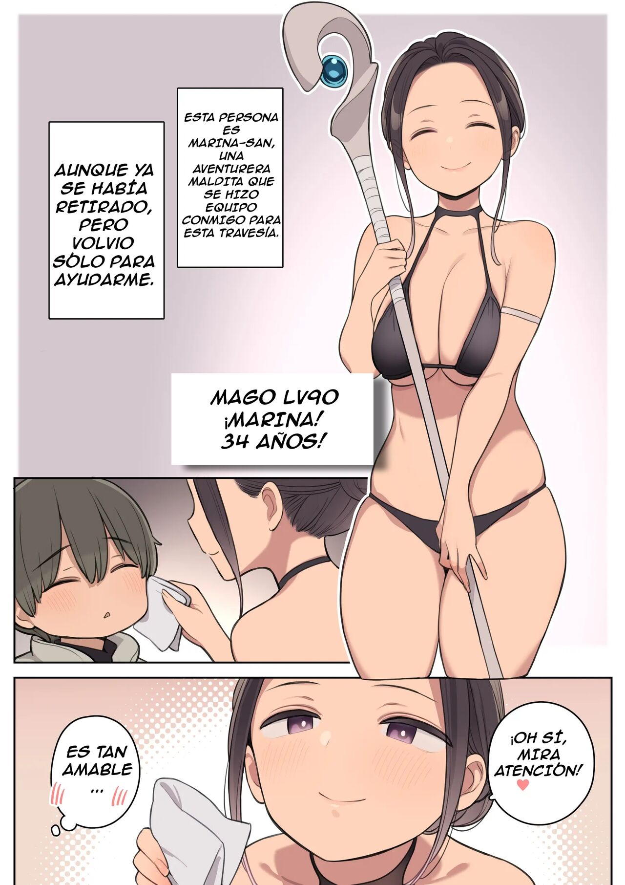 Ecchi na Skill de Boukenchuu! page 4 full