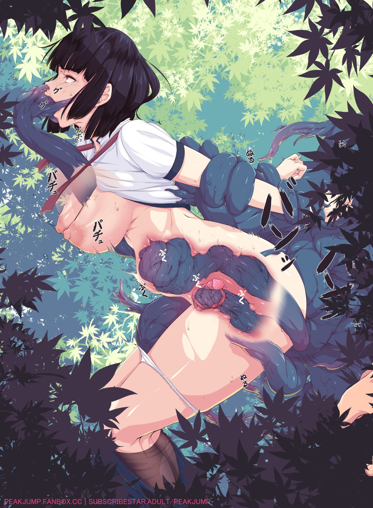 Tentacle Park page 6 full