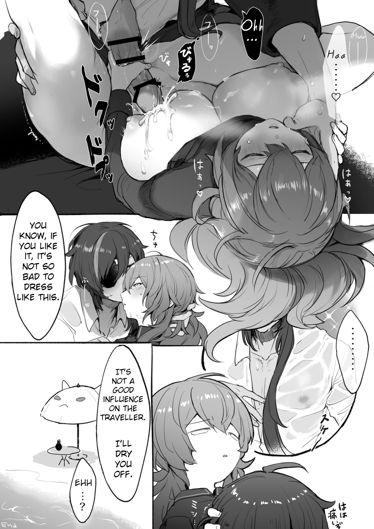Nakayoshi Kaeya & Diluc Wa Chapter 1 page 11 full