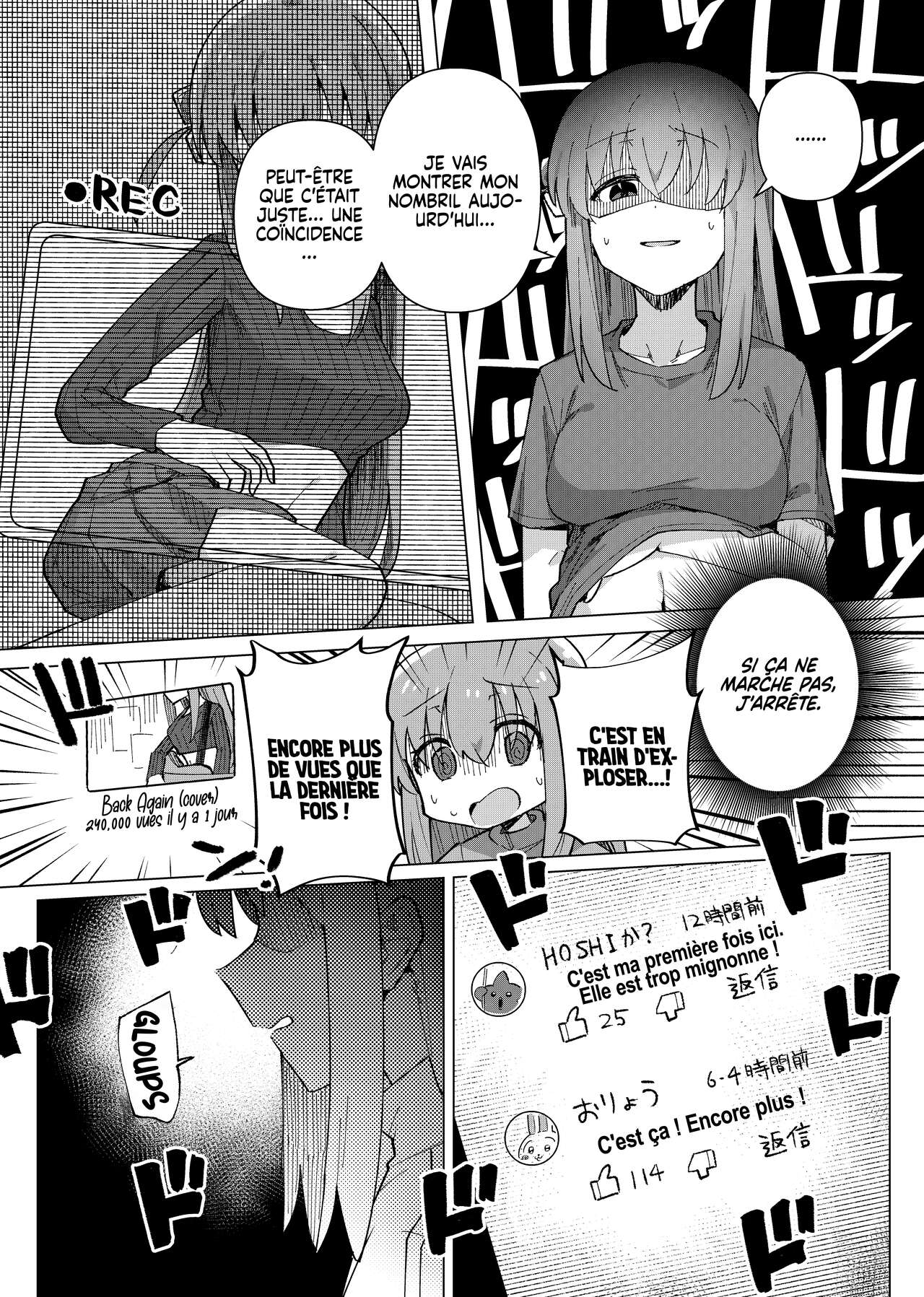 Shounin Yokkyuu | Pute À Clics page 5 full
