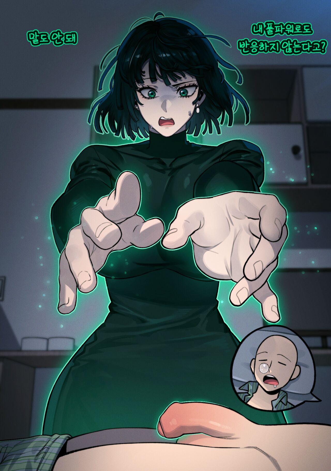 Fubuki 2 page 2 full