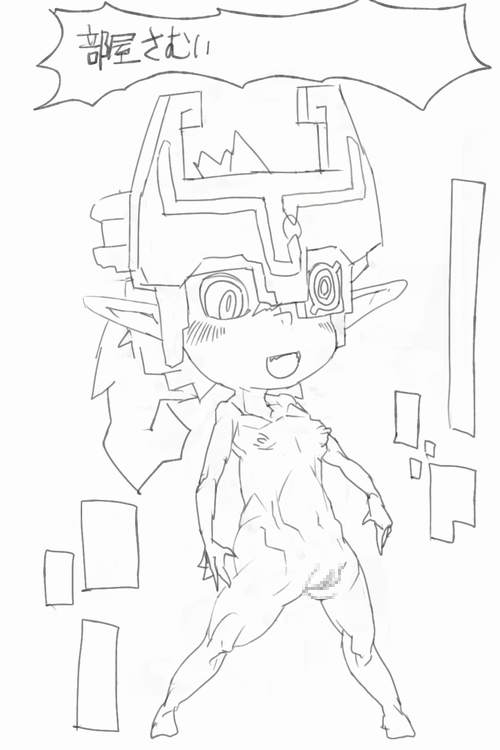 Midna Collection page 5 full