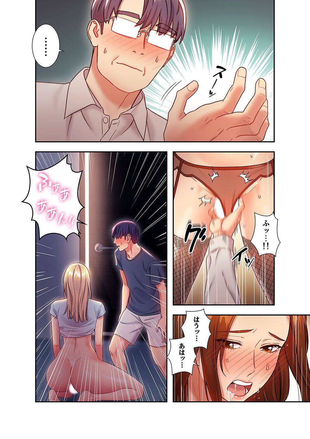 Harem x Harem 3 page 6 full