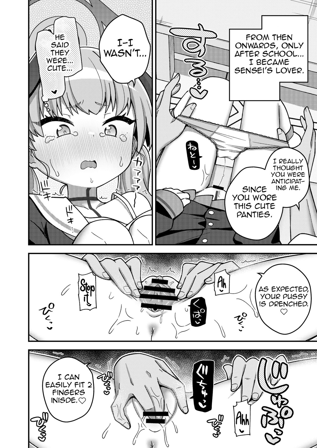 Houkago wa Koibito | After school lover page 10 full