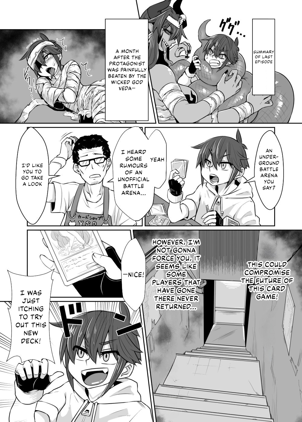 Chika Batoru Ba! Shokushu Hime Rukutaana Hen page 2 full