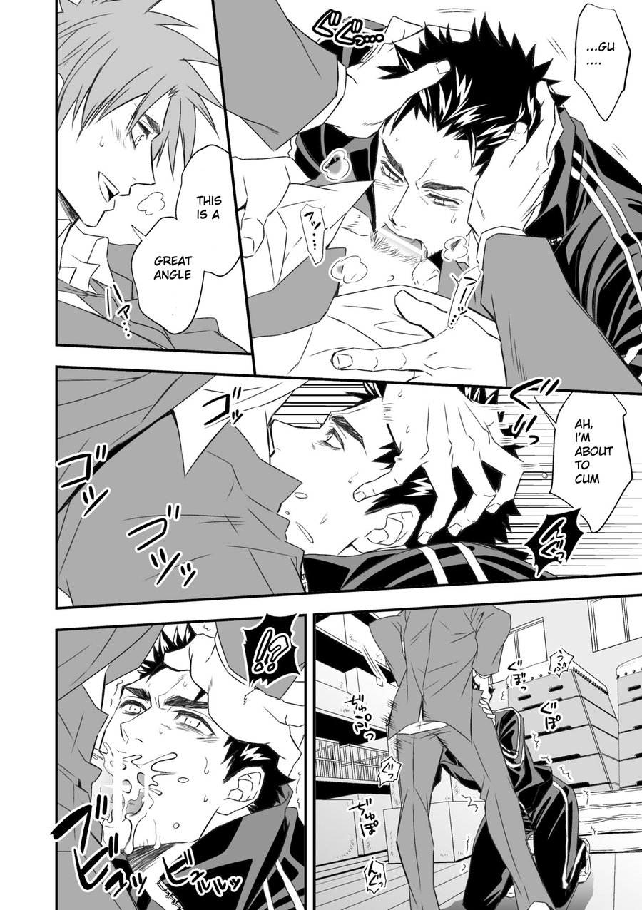 Taiiku Kyoushi page 12 full
