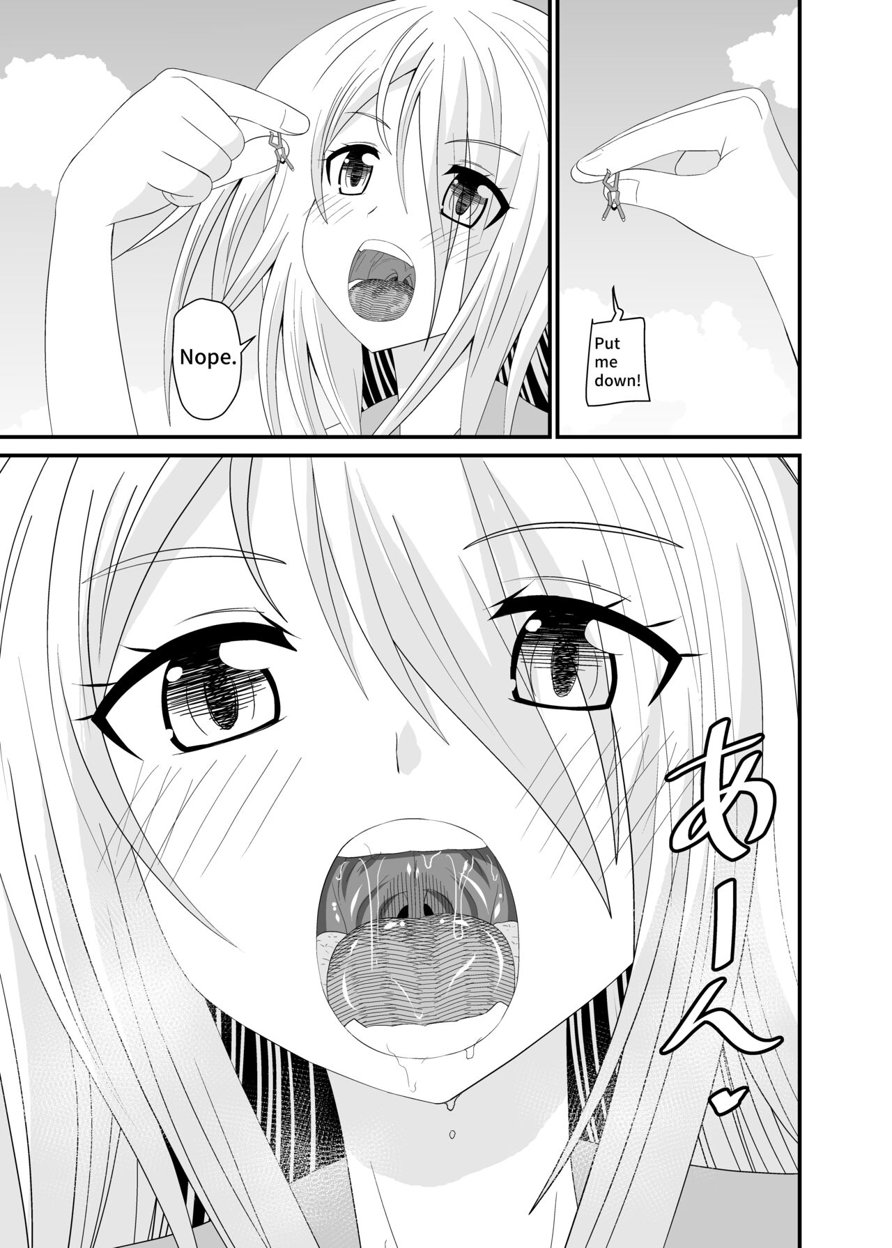 The Executioner and the Giantess page 12 full