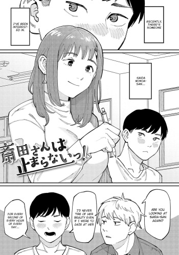 [Higeta] Saida-san wa Tomarana Itsu! | Saida-san Won't Stop! (High Voltage!) [English] [brolen] [Digital] cover