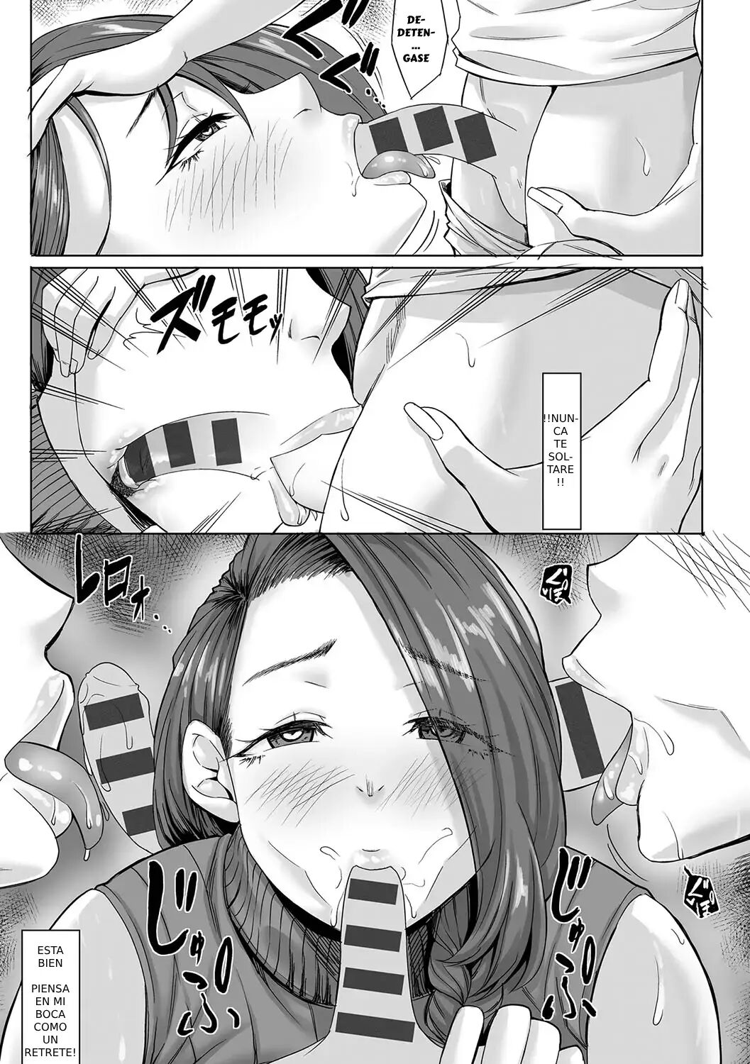 A Cup no Kanojo yori J Cup no Kuro Gal no Hou ga Yoi yo ne? After page 11 full
